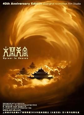 表妹夫的房间